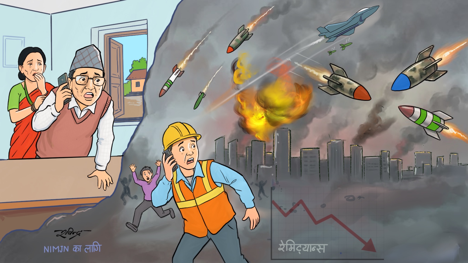 The image depicts the impact of the West Asia war on people.